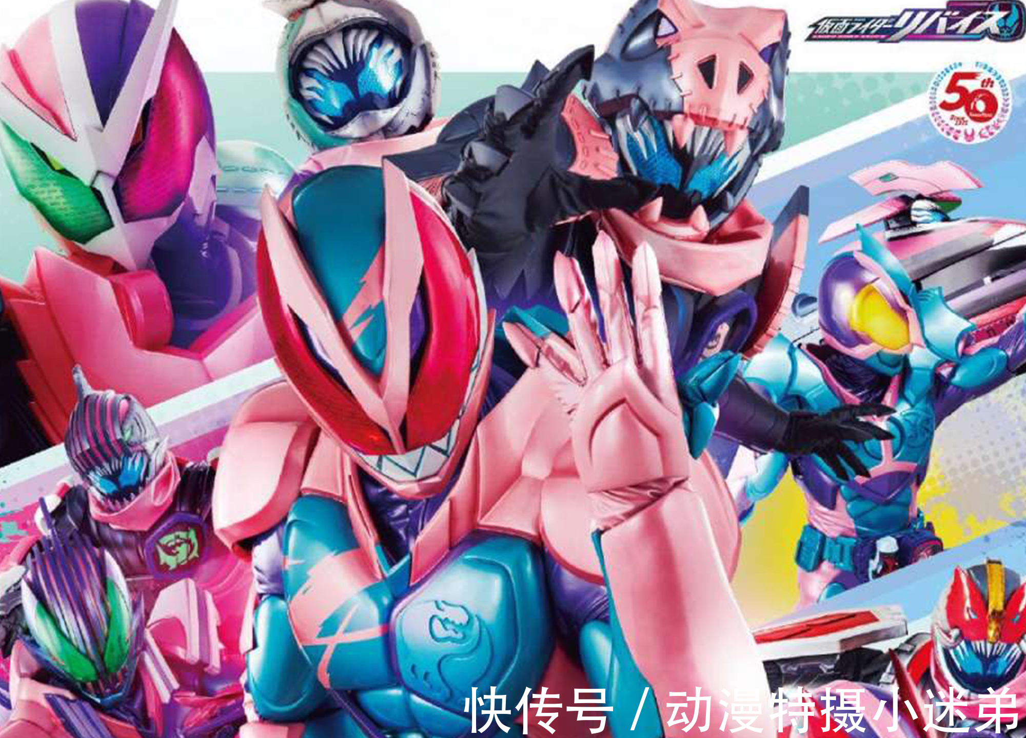 revice|假面骑士revice,名字的真正含义,就是“修正罪恶的”意思