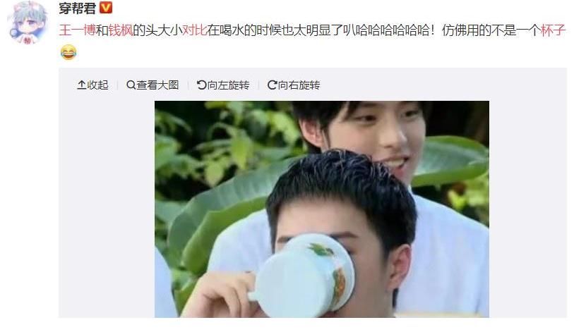 天天向上|王一博钱枫用同款水杯喝水,钱枫喝水像奥尼尔,王一博秒变小朋友