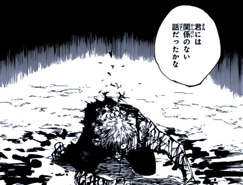 逃亡|咒术回战情报假夏油收下真人,虎杖要被处刑,即将开始逃亡之旅