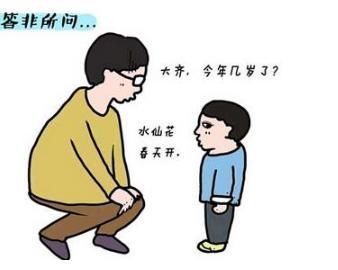 自闭症|他们不是内向,他们是真的病了,不要让天再“塌”第二次