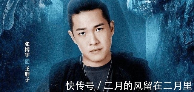 裘德|《盗墓笔记之云顶天宫》今晚首播,《云南虫谷》还得等多久