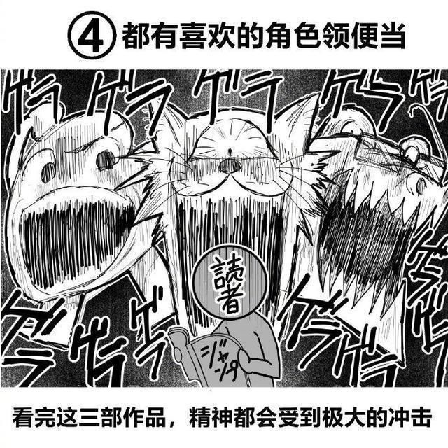 日本网友总结三大热门漫画共同点，套路太真实，最后一个看哭了