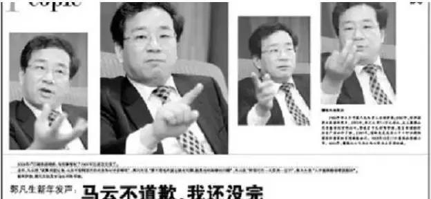 市值|曾逼马云道歉,扬言5年超过阿里!3年后市值差了3万亿