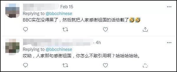 BBC对苏翊鸣耍“小心思”被拆穿