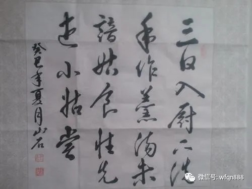 媳妇$婆媳问题自古便存在,这首唐诗只有4句,婆婆媳妇小姑却都在里面