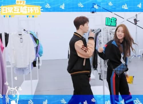 范丞丞为何一直和欧阳娜娜作对？不是因为手痒，背后原因让人感动