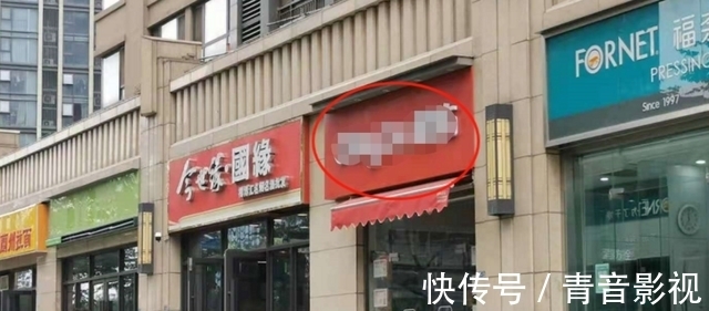 门店|信号!南京一批房产中介门店,正在关闭!