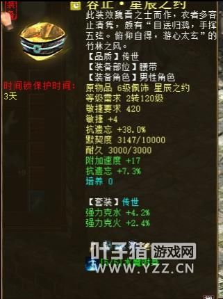 起飞|大话西游2经典版：玩家狠狠心买了把四阶，输出爆表梦想原地起飞！