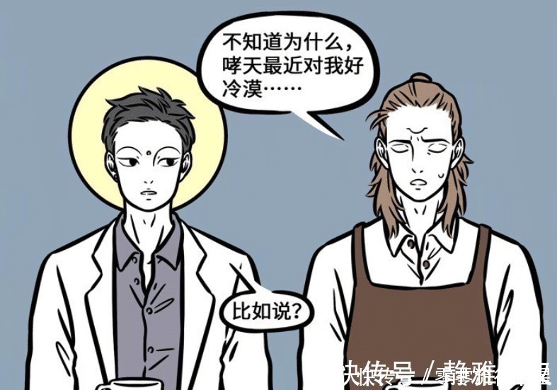 哮天一|非人哉哮天为何对杨戬冷漠并不是因为茶，很有可能是因为小玉