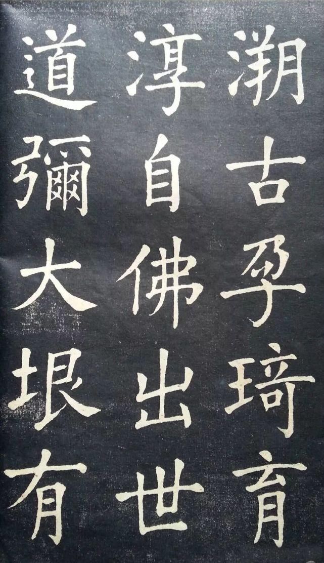 练字|古代状元习字帖,原来书文兼善的状元是这样练字的!