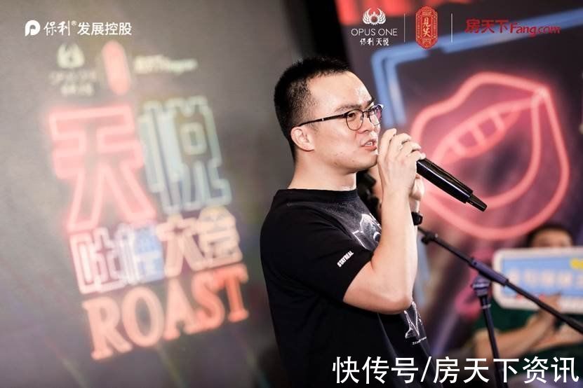 房天下|当豪宅遇到吐槽大会,碰触出了怎样的火花?