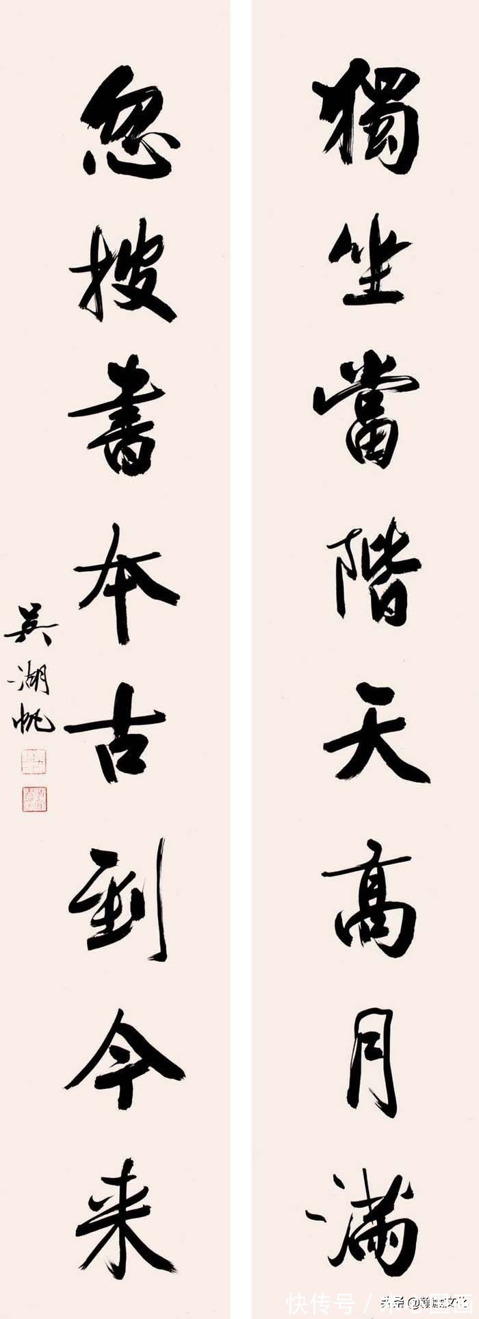 楹联#吴湖帆楹联书法欣赏(上)