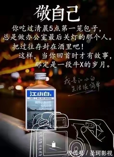 江小白的“十年生死浮沉”:文案玩著玩著就玩成了抖機靈的文字游戲