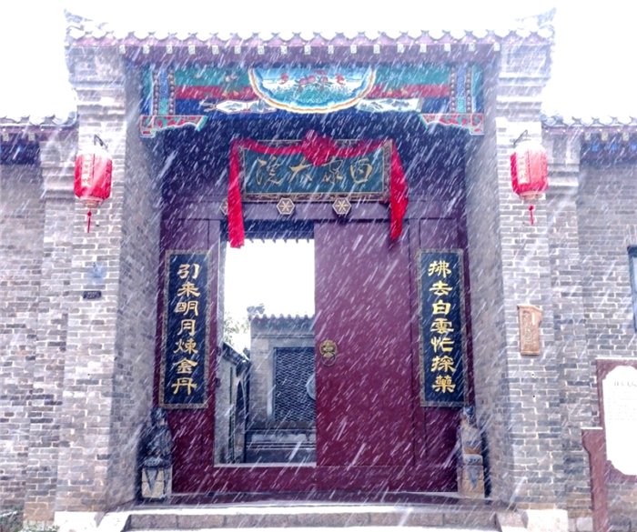 中年|东阿阿胶迎来新年第一场雪