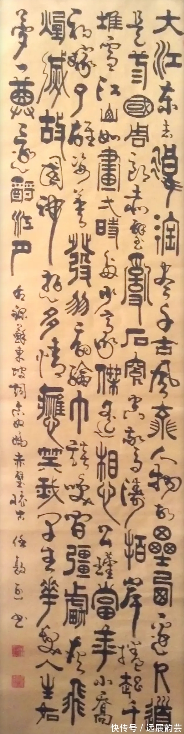 書法家#名家风采——实力派书法家任敦烈作品欣赏