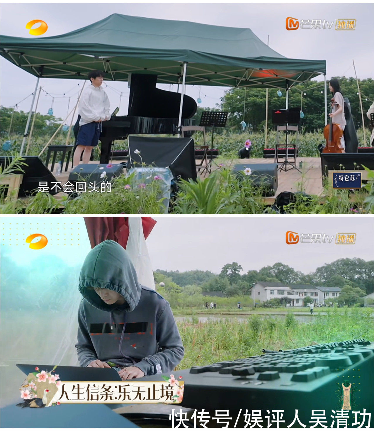 音乐家|当张艺兴和欧阳娜娜遇到3个音乐家，才知道什么叫“音乐大师”