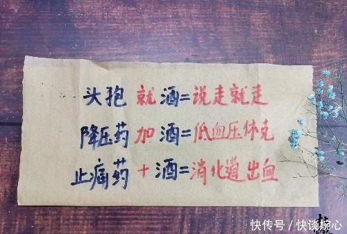 冰镇啤酒|夏天喝酒的“6个坏习惯”，数数自己有几个，为了家人多热也要改