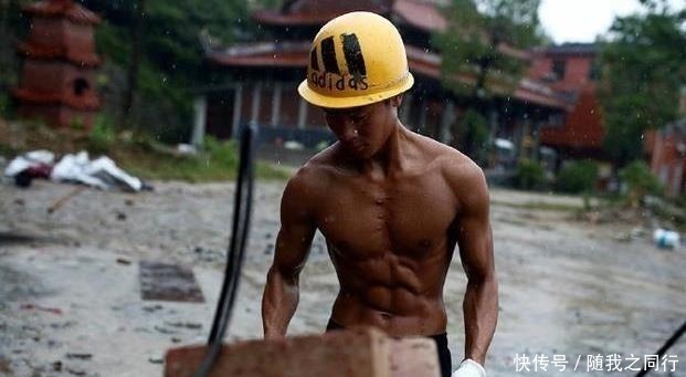 健身者|吃馒头的“农民工”对比“吃蛋白粉的”健身者,谁的肌肉更厉害