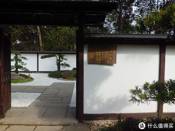 老年|新春游锡城之新洲生态园