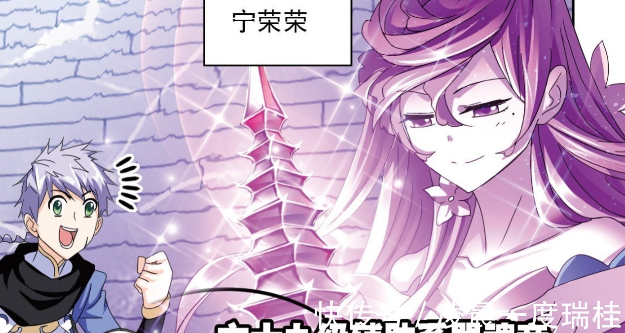 宁荣荣|斗罗大陆奥斯卡和宁荣荣的武魂融合技虽强,可代价却是透支生命!