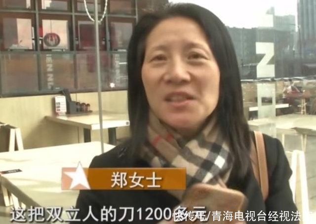 女子|女子花1200元买的进口菜刀,却连西红柿都切不动商家刀是正品