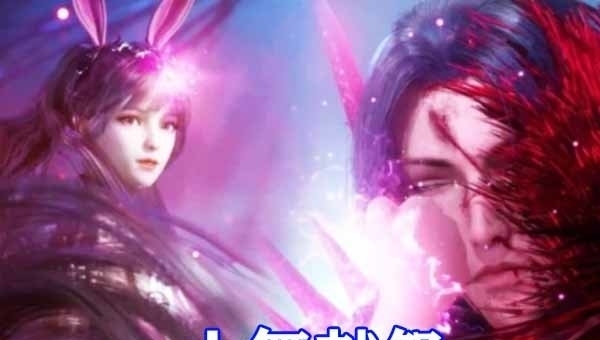 唐三才|斗罗大陆四周年和小舞苏醒倒计时,唐三再次求婚小舞,全员狂欢!