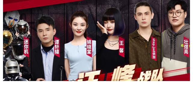 大战队|好声音24强出炉，4大战队集结完成，伍珂玥成最大夺冠热门学员