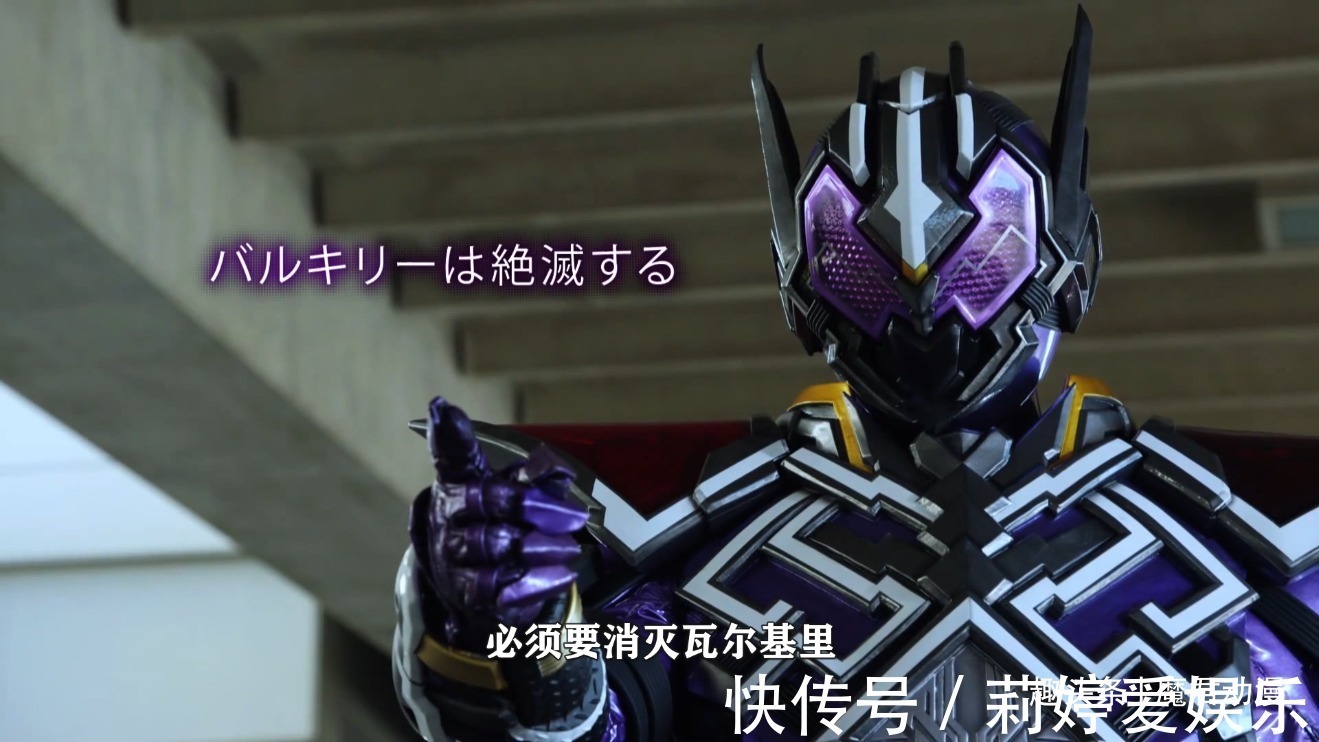 哉亚|假面骑士零一不破并未战亡,一切的结论均在灭的掌控中