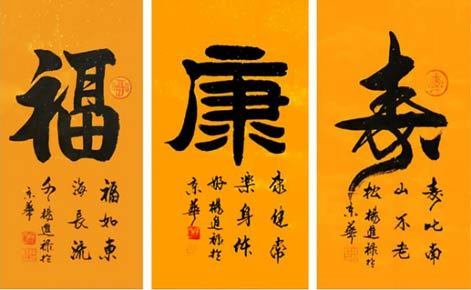 书画双!“书画双绝”著名画家杨进禄作品欣赏