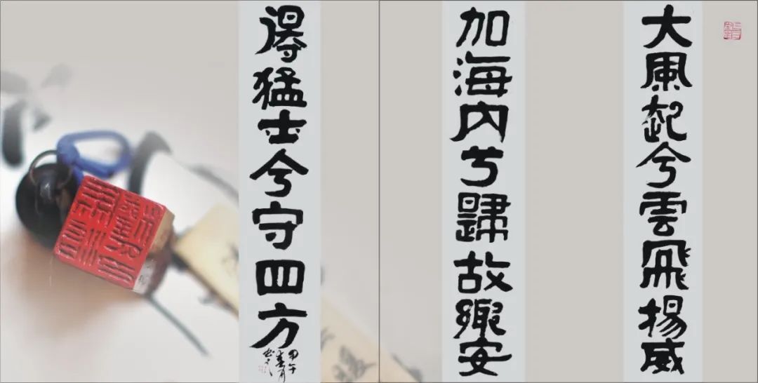 赏析&全国艺术名家邀请展——马治权书法作品赏析