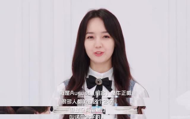 選手|導師海報惹爭議,選手瓜不斷,為什么《青你》2還那么受期待