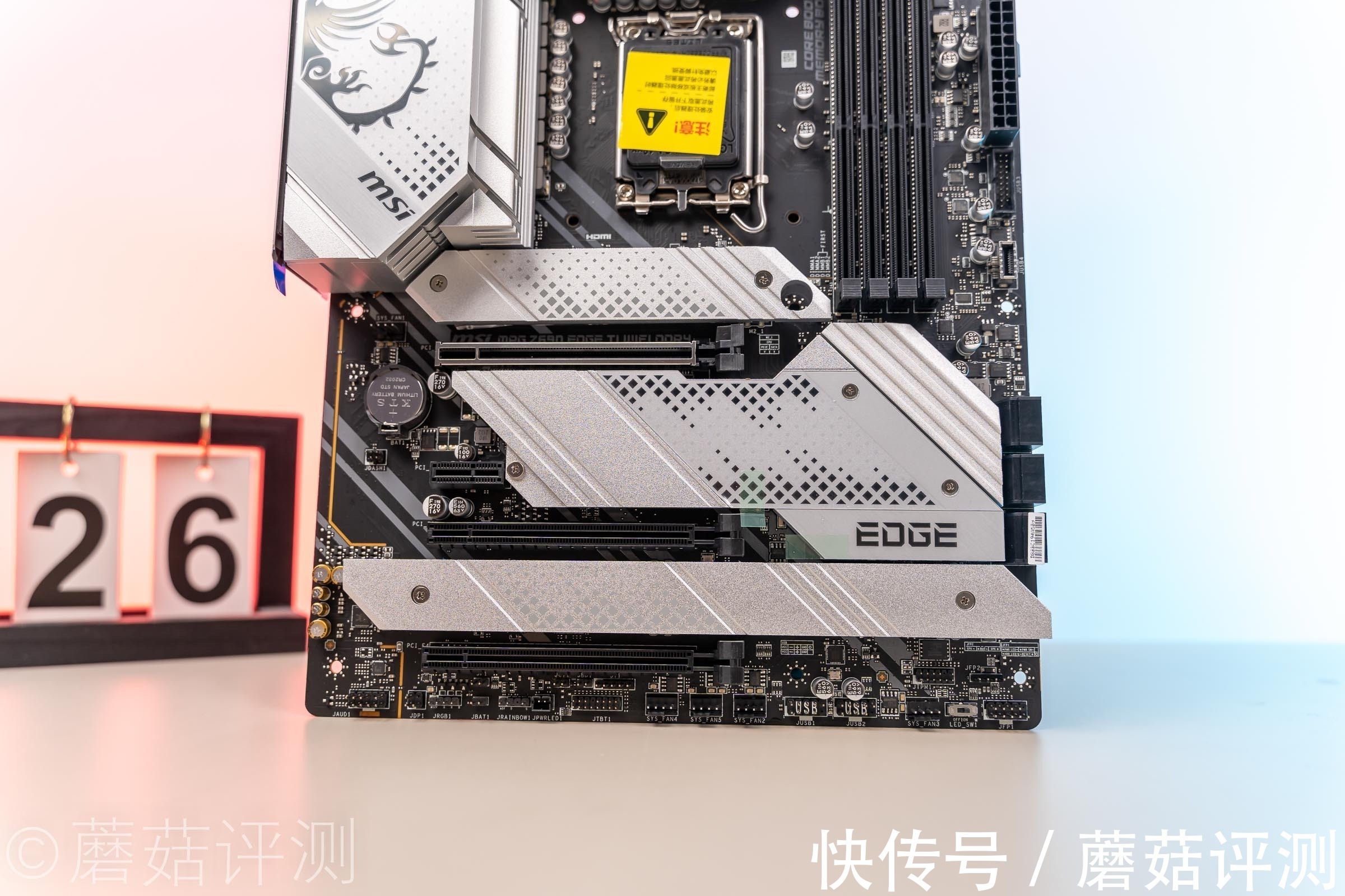 钛主板|颜值用料两手抓、微星MPG Z690 EDGE TI DDR4刀锋钛主板 评测