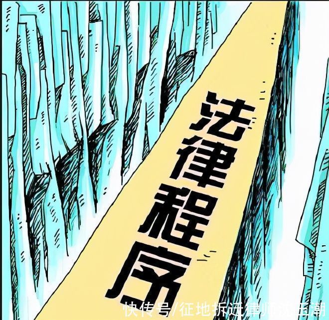 房屋征收|事关你的钱袋子,房屋征收评估的这些流程你一定要了解