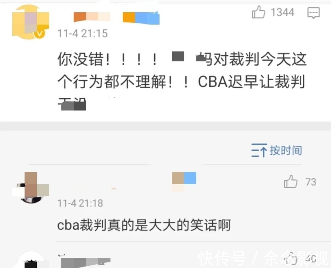 cb郭艾伦被驱逐，心有不甘，发文称不能理解，简直笑话，去打游戏了