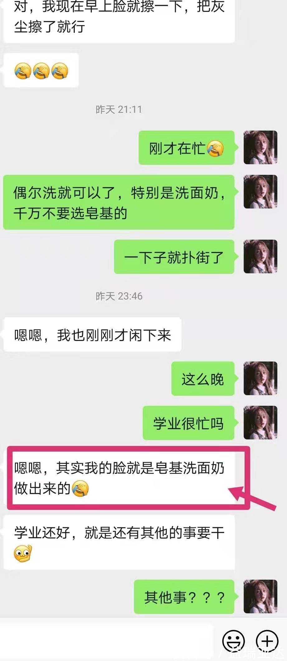 防腐剂|如何正确的选购洗面奶 洗面奶的原理和作用待到底是什么？