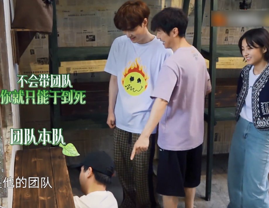 倉(cāng)庫(kù)|大家在干活黃磊卻偷懶走一邊，但看到張子楓動(dòng)手時(shí)，他的反應(yīng)亮了