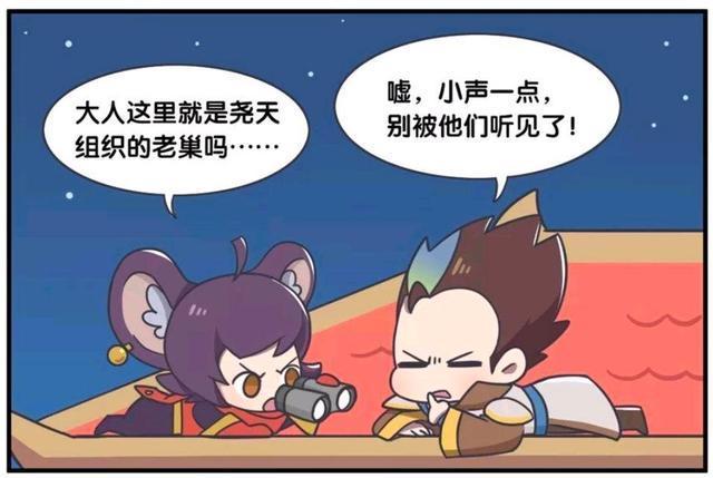 敌情|王者荣耀假日：狄仁杰带李元芳侦查敌情，没想到公孙离正在泡澡？