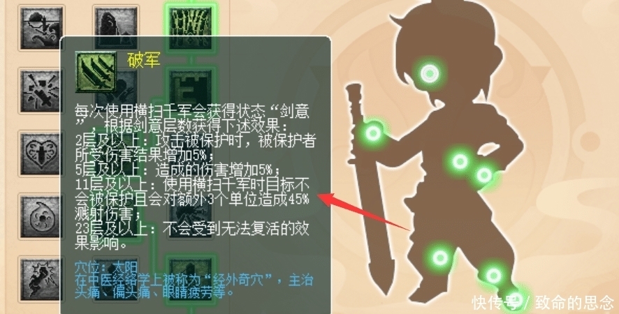 不败|梦幻西游:珍宝阁决赛不败神话破灭,明秀园异军突起拿下服战冠军