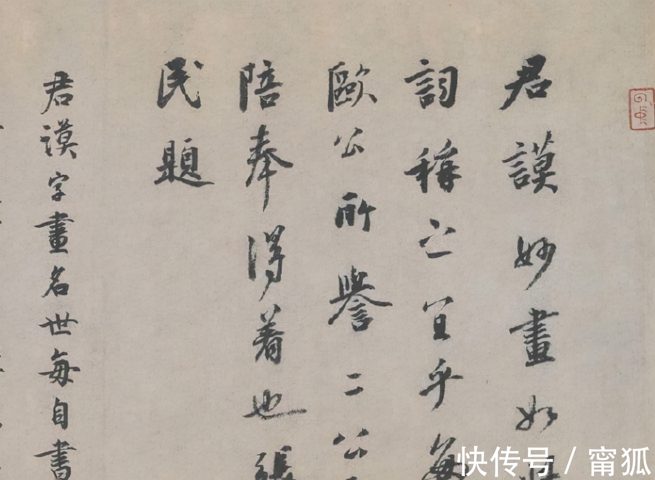 蔡襄@蔡襄的书法令人肃然起敬,用笔干净利落,笔墨之下皆成诗章