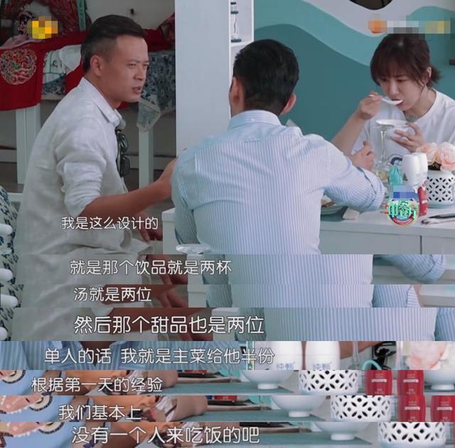 自大|黄晓明太自大!不听取他人意见让《中餐厅》变大型灾难现场