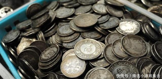 年前|21年前，东北一老宅银元被挖充公，子孙要求归还，结果如何