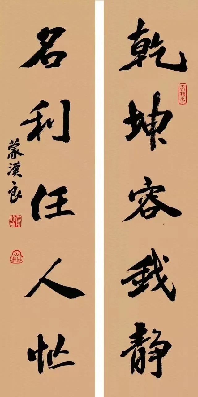 对联$22副神对联,悟透改变一生(值得收藏)