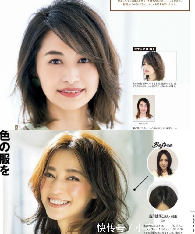 弧度 四五十岁的女人,发型该换了!下半年很火的3款“短发”,很气质