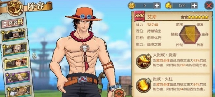 燃烧意志|海贼王燃烧意志凯多技能搭配