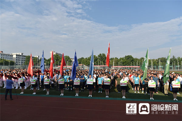 教职工|山东农业大学举办庆祝建党100周年教职工健身活动