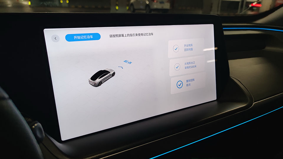 自动泊车|小鹏：没有什么是一顿OTA不能解决的，如果有，那就两顿？