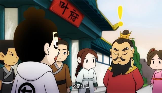 神龙|阿七遨游记:阿七进入游戏世界，主线任务是找到第七颗龙珠