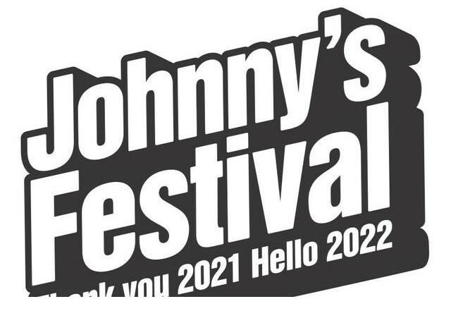 松本润制作的“Johnny's Festival”，让人感动的一幕一幕