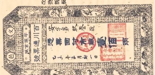 简单|古代银票就是一张纸,为何没人造假原因很简单