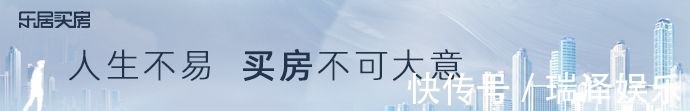 沣西|黄金周探盘城市周边热盘不热 主城区人气回归明显